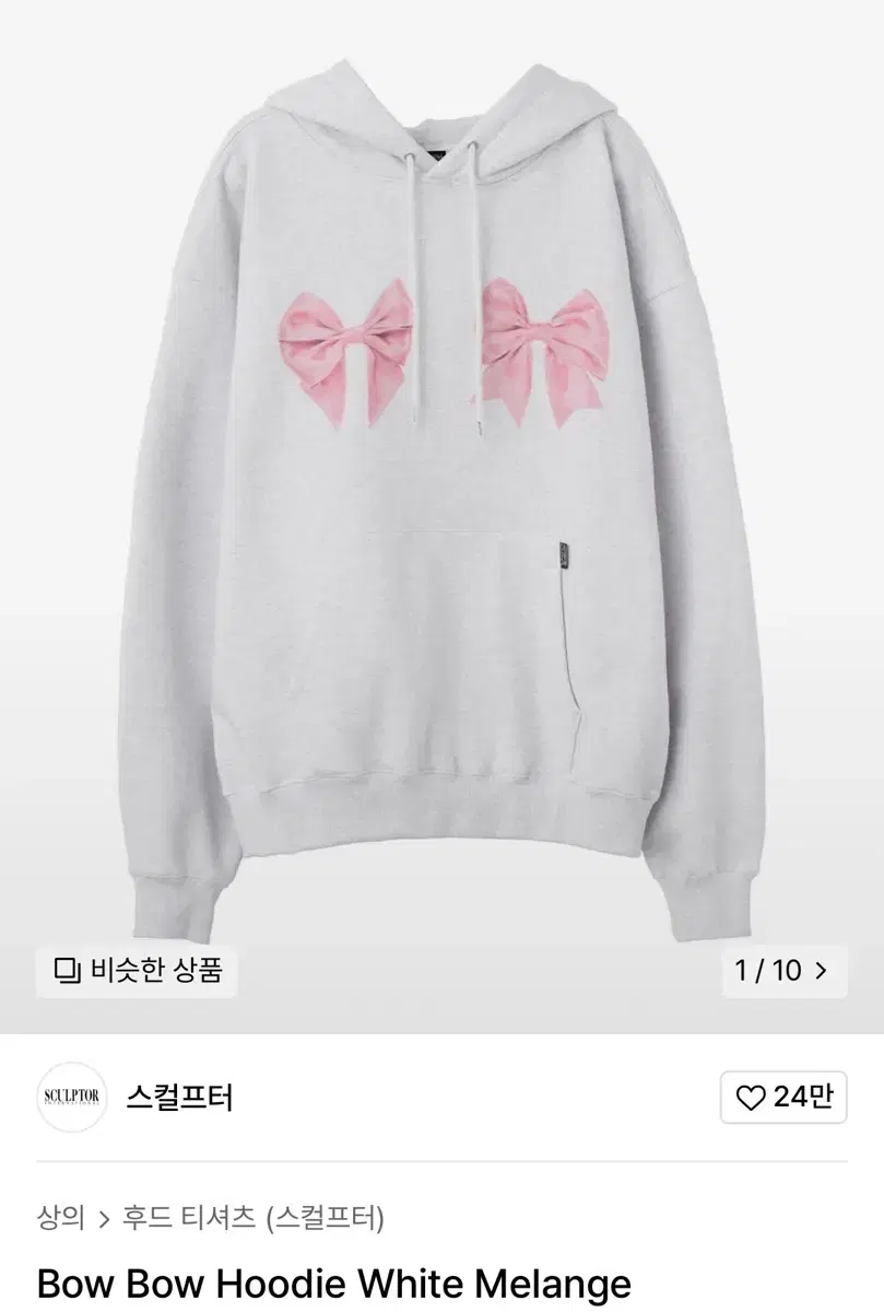 스컬프터 후드티 Bow Bow Hoodie